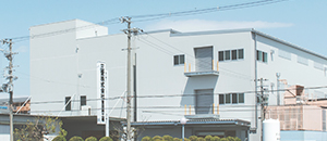 富田林工場