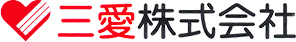 三愛株式会社